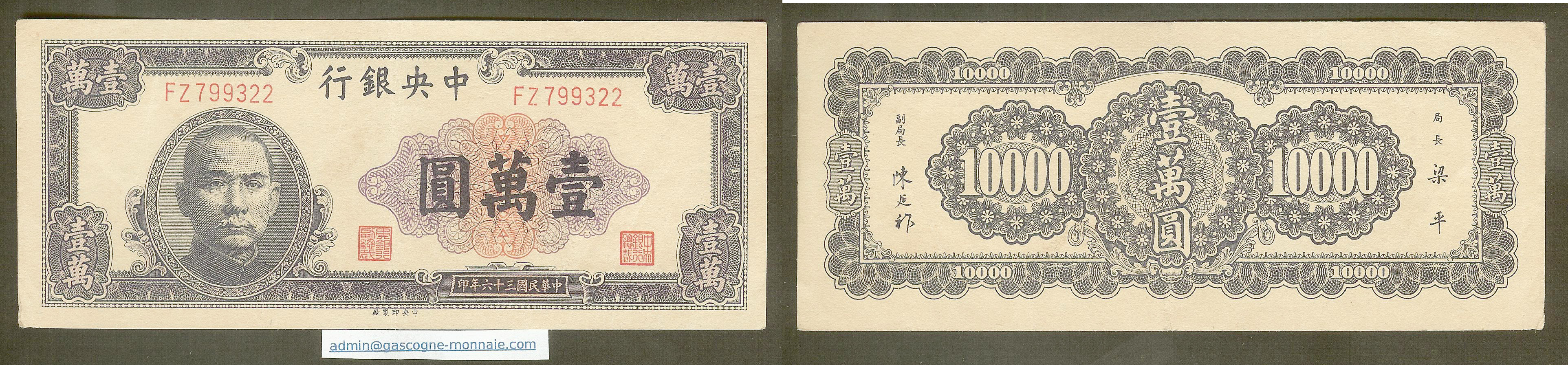 Chine 10000 Yüan 1947  P.320b SUP